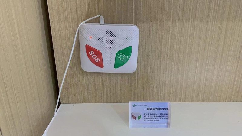 智能呼叫