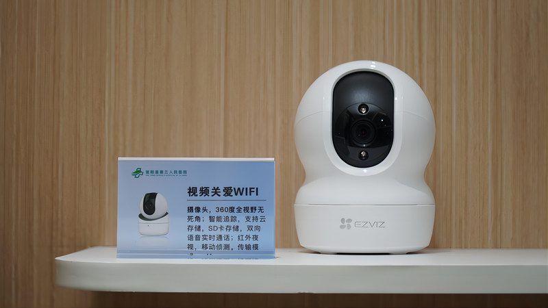 视频关爱WIFI