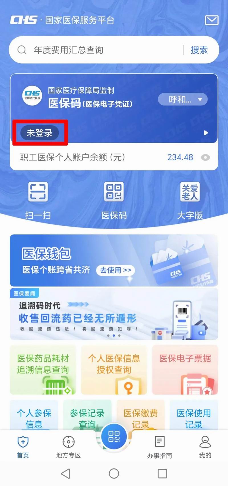 640_wx_fmt=jpeg&from=appmsg&tp=webp&wxfrom=5&wx_lazy=1 (2)