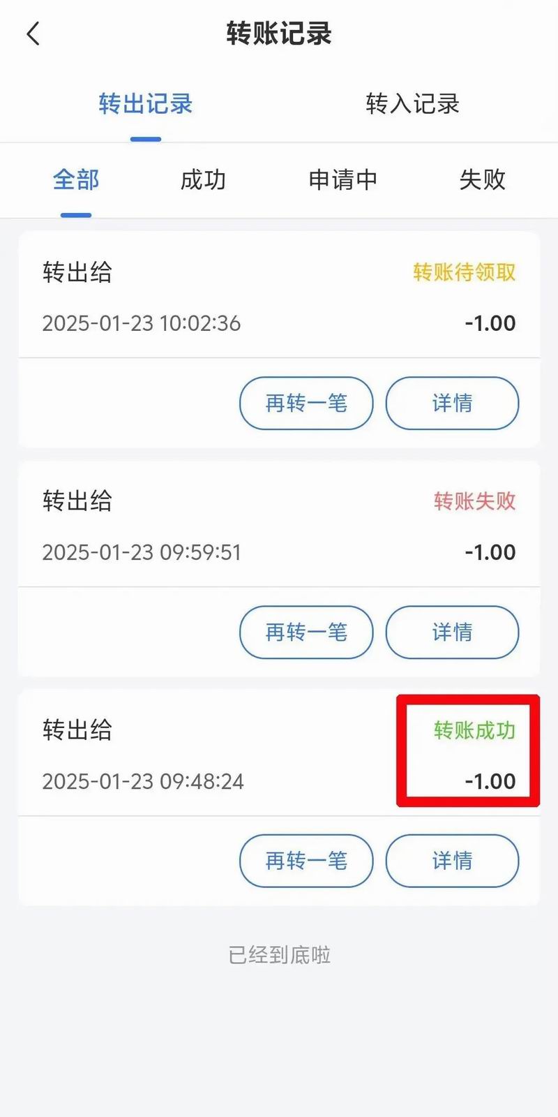 640_wx_fmt=jpeg&from=appmsg&tp=webp&wxfrom=5&wx_lazy=1 (12)