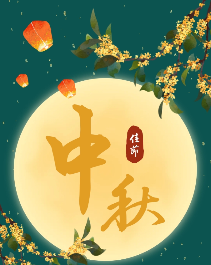 infoflow_2025-10-28_11-49-1