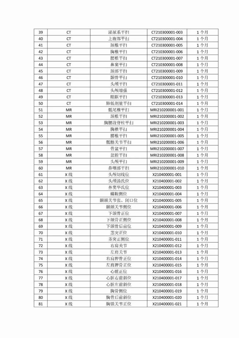 640_wx_fmt=png&from=appmsg&tp=webp&wxfrom=5&wx_lazy=1 (1)