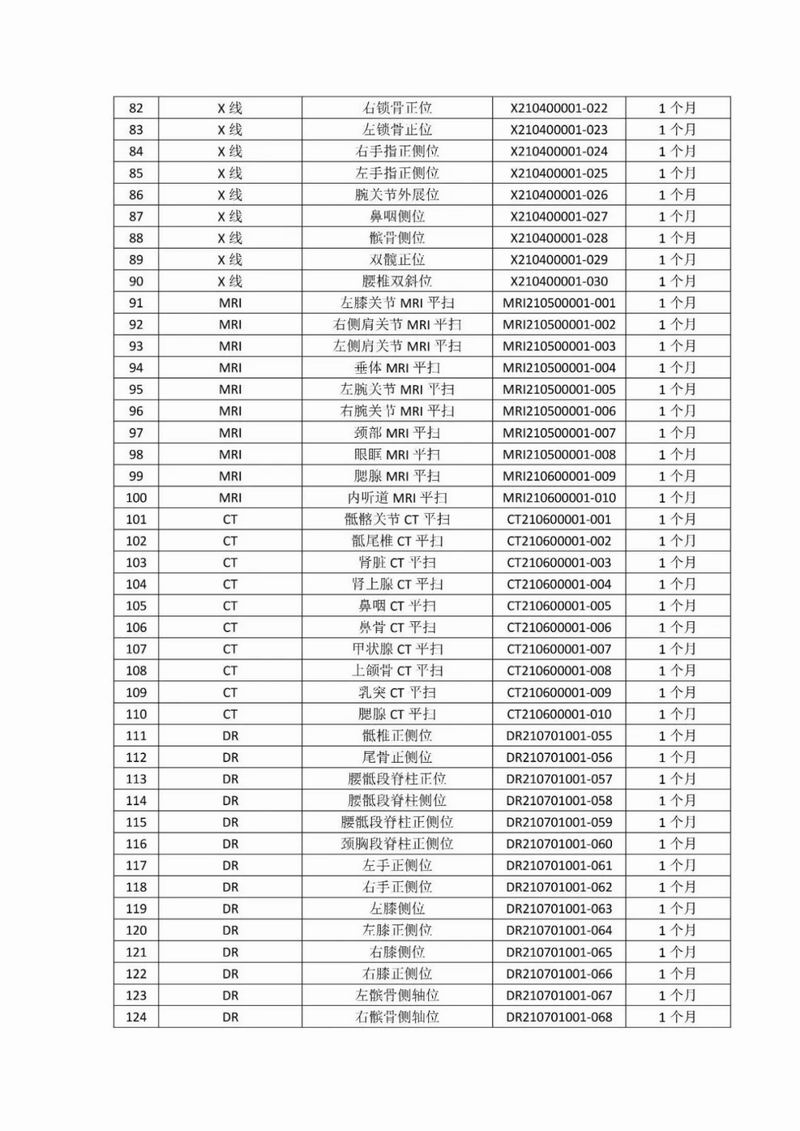 640_wx_fmt=png&from=appmsg&tp=webp&wxfrom=5&wx_lazy=1 (2)