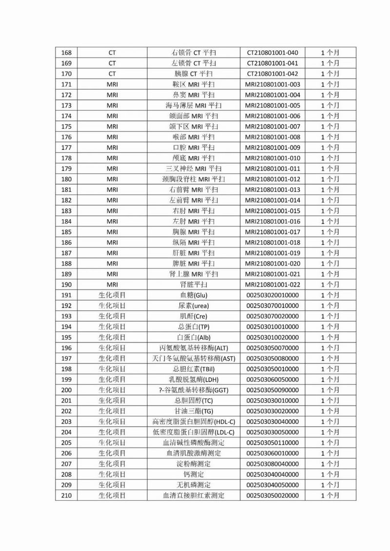 640_wx_fmt=png&from=appmsg&tp=webp&wxfrom=5&wx_lazy=1 (4)