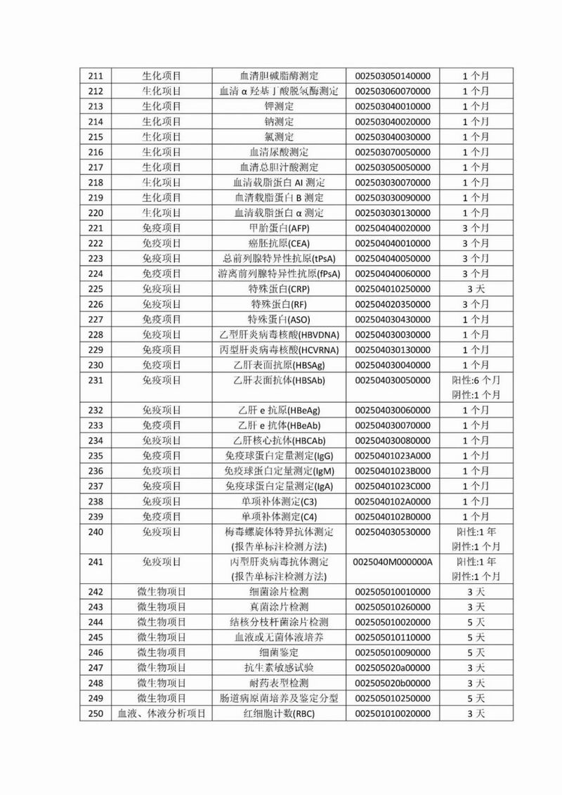 640_wx_fmt=png&from=appmsg&tp=webp&wxfrom=5&wx_lazy=1 (5)